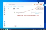 百度网盘提速神器，秒解除限速，速度提升100倍