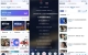茉莉音乐V1.0.1 全网音乐随便畅听
