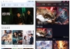 丫丫动漫v1.2.0 4K源  剧白白影视v3.2.4去广告版