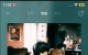 QQ音乐无限免费听，可听VIP无广告