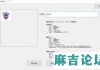 谦云QQ查询工具9.11破解版