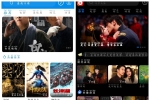 哇哇影视v6.0.3去广告版  火猫影视v4.2.0