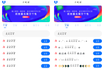 卡昵称v24.8.26会员版 一款特殊符号卡昵称软件