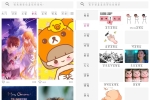 图片搜搜v5.3.3去广告版 海量高清壁纸图片