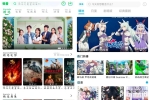 畅看视频v1.5.4 4k源 Lanerc动漫v1.0.3
