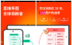 Xmind思维导图v25.04.02302会员版