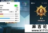 PUBG四服内核巴巴托斯