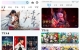 DuoFun动漫v12.3.5去广告版 双子视频v1.0去广告版