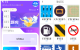 驾考速通宝v1.0.0 一款手机驾考模拟答题APP