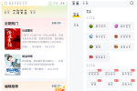 塔读小说v10.96会员版 一款非常热门实用的追书软件