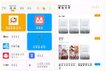 猫番阅读v1.6.2去广告版 小说漫画
