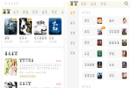 七猫免费小说v7.71会员版 听读书无广告
