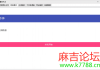 小旗工具箱3.20丨视频丨音乐丨视频丨短信等多功能工具箱