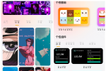 甜萝壁纸v1.1去广告版 一款手机壁纸美化App