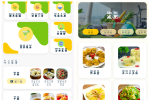 健康菜谱指南v1.0.0去广告版 一款美食菜谱APP