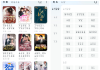 淘小说v10.7.5会员版 小说免费看