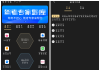 驾考专家v3.1.7会员版  一款专业的驾考学习APP