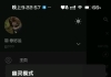 【iOS+安卓+PC】最新纸飞机V11.5.3高级会员版（电 报、telegram）