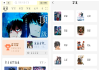 绘梦轩v1.0.1去广告版 漫画软件
