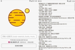 【只有想不到的，没有搜不到】飞土搜1.9.9磁力搜索工具