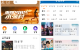 爱听书v2.5.5去广告版