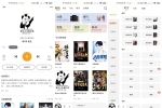 【爱看书免费小说】8.2.2 无广告 汇聚各平台资源