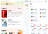 塔读小说v10.96会员版 一款非常热门实用的追书软件