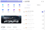 野牛阅读v9.9.9去广告版 换书源小说软件