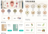 中医舌诊宝典v1.0.4去广告版 一款中医舌诊宝典APP