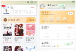 甜瓜小说v2.1.8去广告版 一款真正免费的小说阅读和免费听...