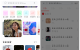 聆听音乐v1.6.3 无损音乐免费听免费下载