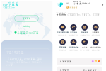 P2P下载器-Plus v1.4.9会员版 磁力下载