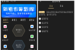 驾考专家v3.1.7会员版  一款专业的驾考学习APP