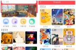 最美壁纸大全v1.4.6 提供海量高清壁纸
