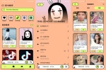 【尼卡音乐】1.0.8 最新版 各平台音乐免费听