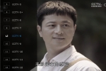 挺好电视TV版v1.0.3  爱看剧Fax v2.0.10