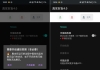 李跳跳真实好友v4.0