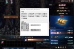 DXF·可乐增伤加速范围评分秒杀破解版