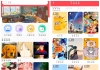 最美壁纸大全v1.4.6 提供海量高清壁纸