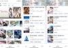 Moefun_5.3.0_免费追番神器