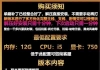 【淘宝买的】剑灵单机版剑灵三系单机版