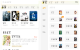 七猫免费小说v7.71会员版 听读书无广告