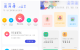 图师傅v1.0.5会员版 一款专业作图工具