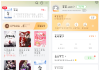 甜瓜小说v2.1.8去广告版 一款真正免费的小说阅读和免费听...