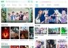 畅看视频v1.5.4 4k源 Lanerc动漫v1.0.3