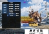 PUBG稳定全球服XY直装