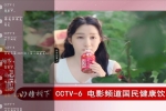 简单IPTV版v1.4.0  榴莲4K v2.0.0