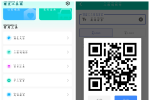 精灵工具箱v1.0.1去广告版