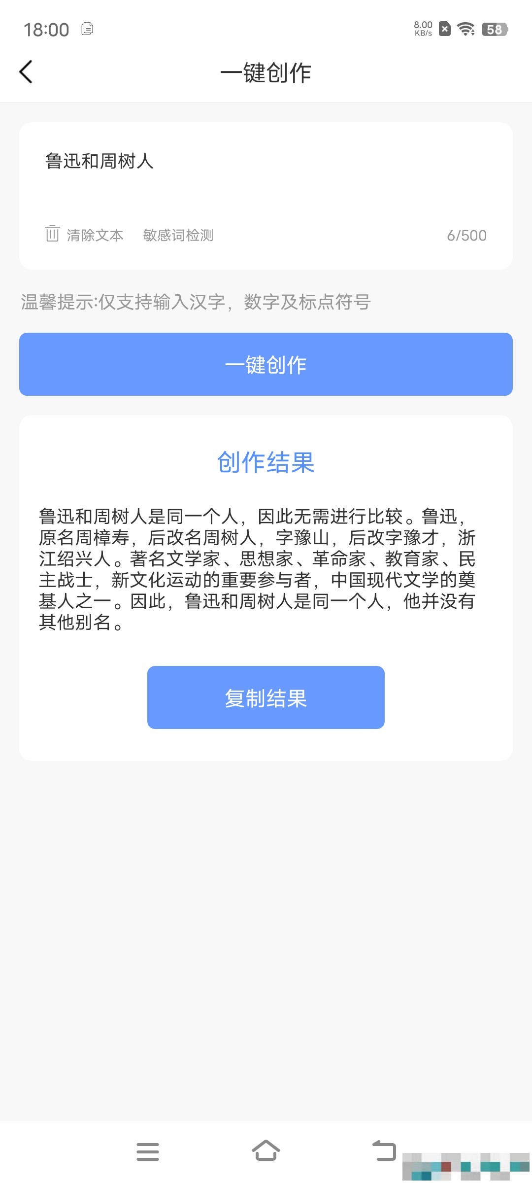 d3b3883730c04101aed5b97c40d98369.jpg