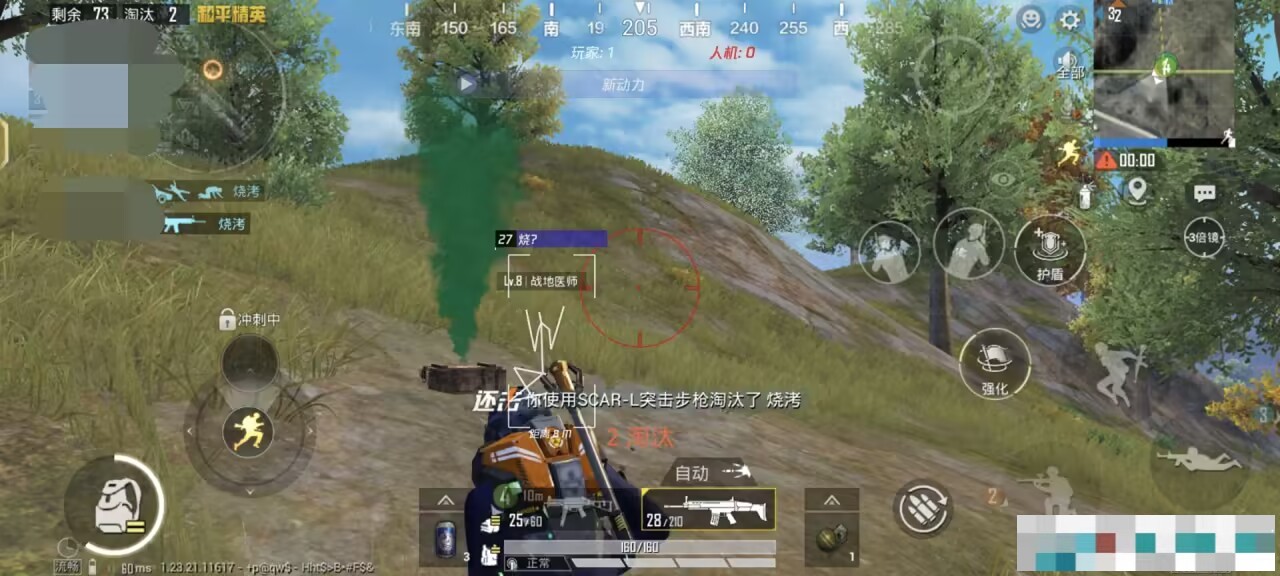 QQ图片20230715165559.jpg